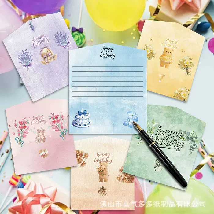 birthday card跨境创意简约高级感卡通生日派对对折生日贺卡卡片