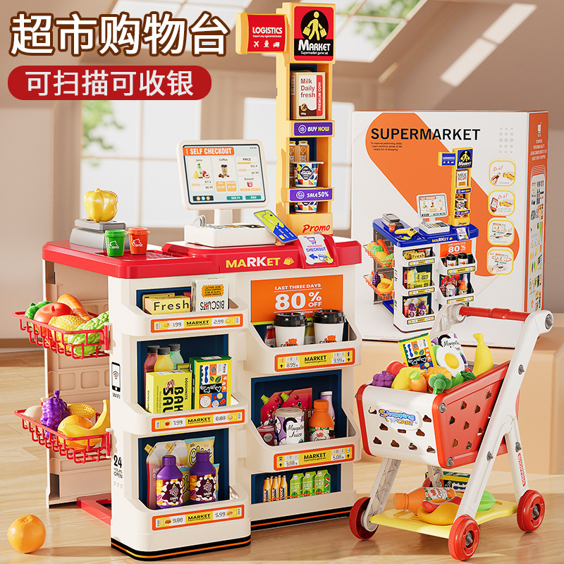Children's Sam's Family Simulation Supermarket Cash Register Shopping Cart Toy 3-year-old Boys and Girls 6 Birthday Gift Children's Sam's Family Simulation Supermarket Cash Register Shopping Cart Toy 3-year-old Boys and Girls 6 Birthday Gift