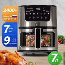 �羳���lAir Fryer 7L�՚�ը偼��ö๦����l�C���P��ը偹��S