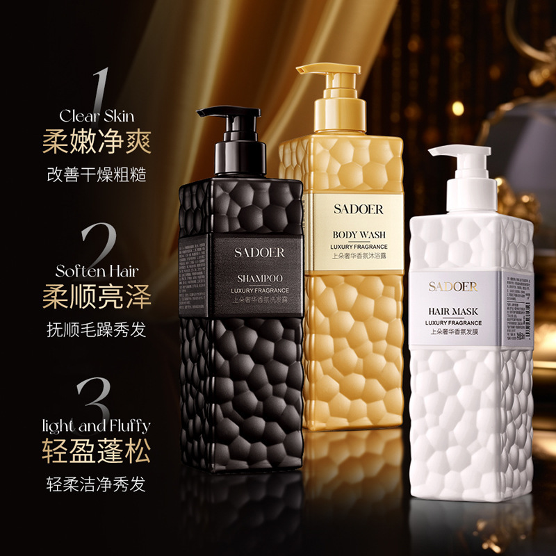 Shangduo Luxury Fragancia Champú Limpieza profunda y Suavizante Gel de ducha para el cabello Mascarilla para el cabello Fábrica de lavado y cuidado al por mayor