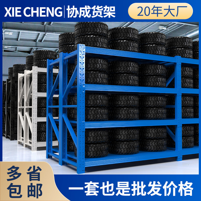 Thickened Warehouse Storage Clothing Shelves Display Racks Household Storage Racks Warehouse Multi-Layer Heavy-Duty Cargo Iron Racks Wholesale Thickened Warehouse Storage Clothing Shelves Display Racks Household Storage Racks Warehouse Multi-Layer Heavy-Duty Cargo Iron Racks Wholesale
