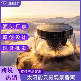 车用香水香薰;香薰;汽车摆件