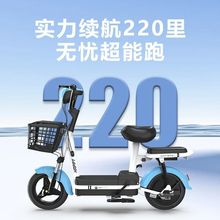 新国标电动车成人两轮电动自行车锂电池小型电瓶车双人助力代步车