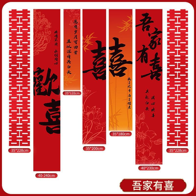 우리 가족은 행복하다 - 다섯 가지 - 연인은 결국 결혼한다