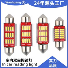 �羳��܇led�p��4014-12smd�҃�܇픟� ���՟��o�O��a�p����x��