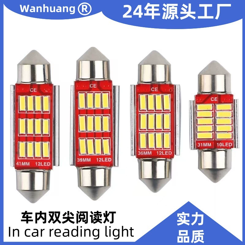 Автомобильный светодиодный двойной наконечник 4014-12smd крытая крытая лампа светильника бескрайний декодированный двойной наконечник лампы для чтения