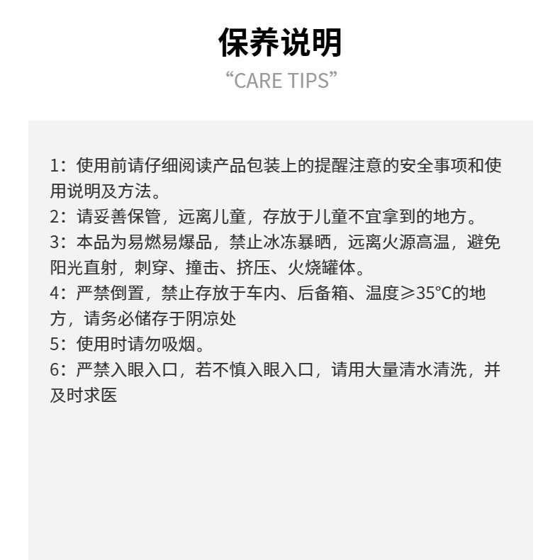 抛光蜡细蜡
