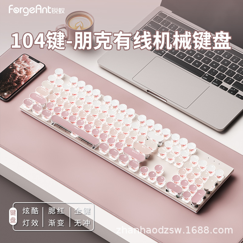 鋭蟻H87無線青機械キーボード87キーレトロパンク三型高颜値女子オフィスゲーム|undefined