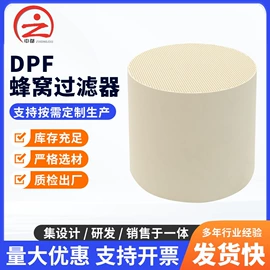 尾气处理装置;三元催化器