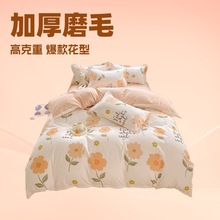 insĥë��q�ļ��״��α��״���4������������ͨ�Ҽ����lĥë��ˇ