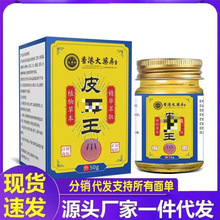 ����аĴ�ș��Ƥxian����50����Ч�������w���W�S�����l���l