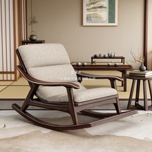 星曜光新中式懒人风客厅实木摇椅逍遥舒适阳台摇摇休闲大人家用躺
