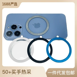 车载手机支架;手机支架