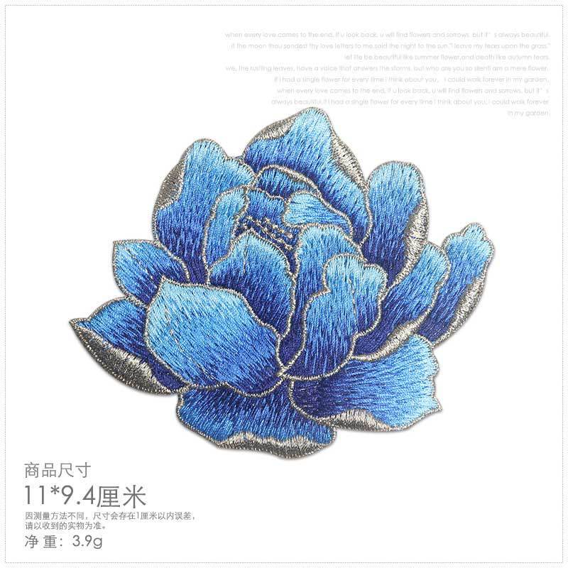 Peony Flower Embroidery Patch Cloth Sticker All-match Hole Repair Ethnic Style Decorative Stains Shelter No Glue Hand Sewing Required