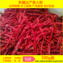 �½����G�l���˽��t�������������������Ȼ����a��ֱ�l500g���l