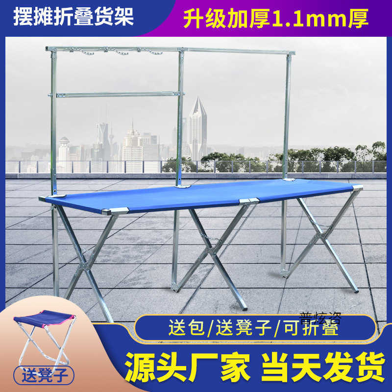 .摆摊耳环展示架摆饰品摊位广场牛津布加宽货架集市饰品架折叠架