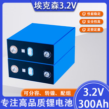 ����ɭ3.2v300ah늳�о̫��ܷ�܇�����v܇���{�늳ش���w����