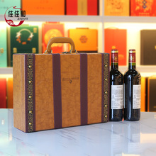 厂家直供红酒礼盒批发高端大气手提通用葡萄酒包装空盒可加印LOGO
