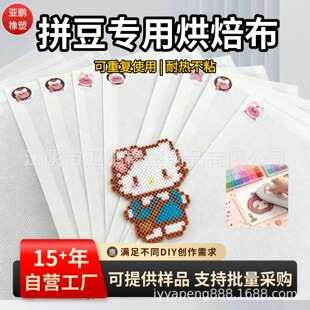 ƴ���決���ּy���C�������͸��DIY���᲼�F؛�͸ߜؠC�����C��