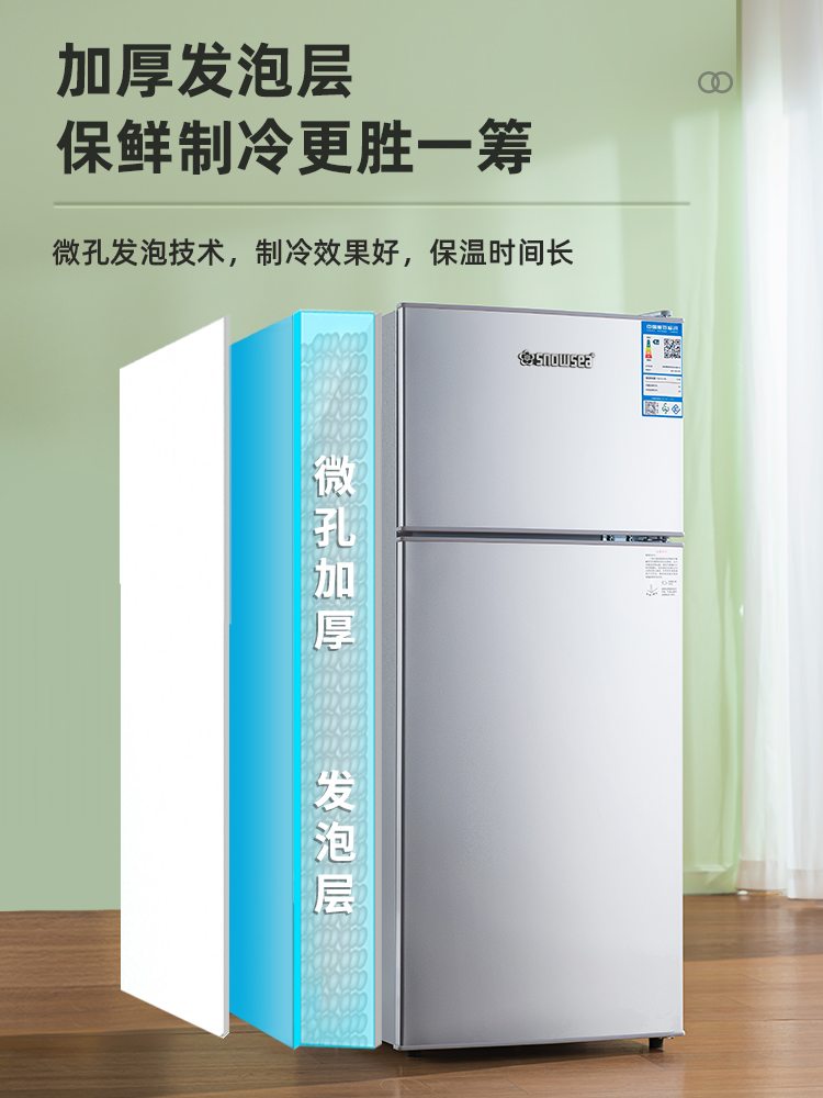 Мини-холодильник Xiangxuehai двухдверный 42 титан серая