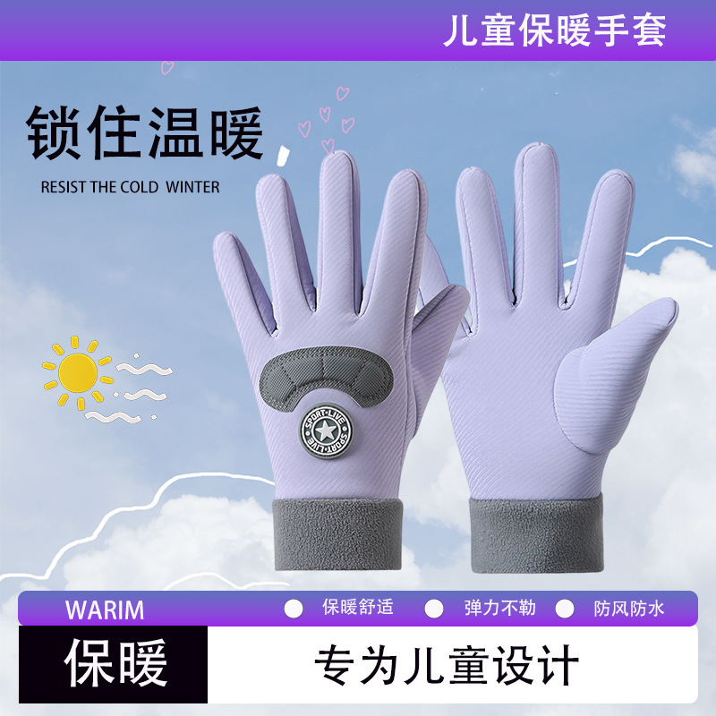 儿童保暖手套男童女童冬季户外骑行滑雪可爱分指手套守护孩子双手|undefined