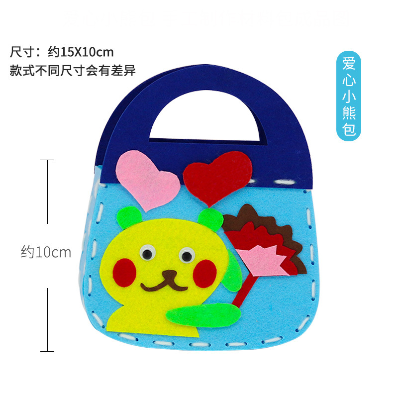 布芸バッグ不織布児童手作りdiy貼り付け製作材料バッグ幼稚園手縫い不織布バッグ|undefined