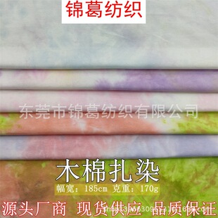 170g���ĕr����Ⱦ�l��T���B��ȹ���� 32S���޻켏ľ����Ⱦᘿ���