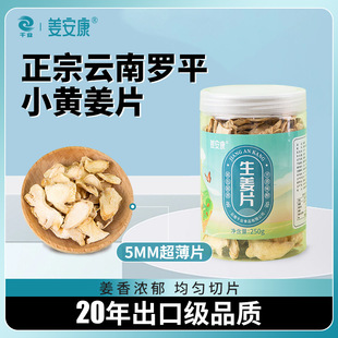 ����_ƽ���С�S��Ƭ ��ˮ��ʳ�øɽ�Ƭ 5mm��Ƭ�ܷ���b������
