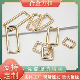 箱包五金配件合金方扣厂家包带调节扣口字扣方扣无缝口形扣批发