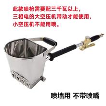 厂家水泥砂浆机喷漆防火多功能内外墙喷枪防水涂料腻子喷涂机新型