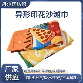 运动巾;连帽浴巾;毛巾毯