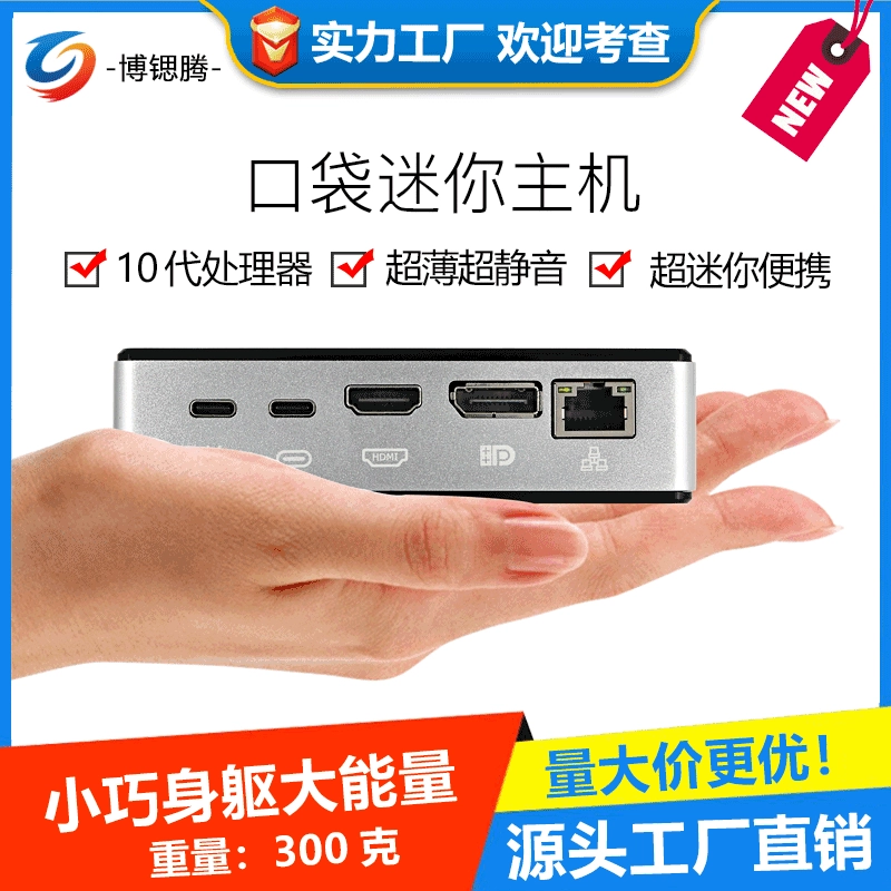 Small pocket handheld laptop, for import