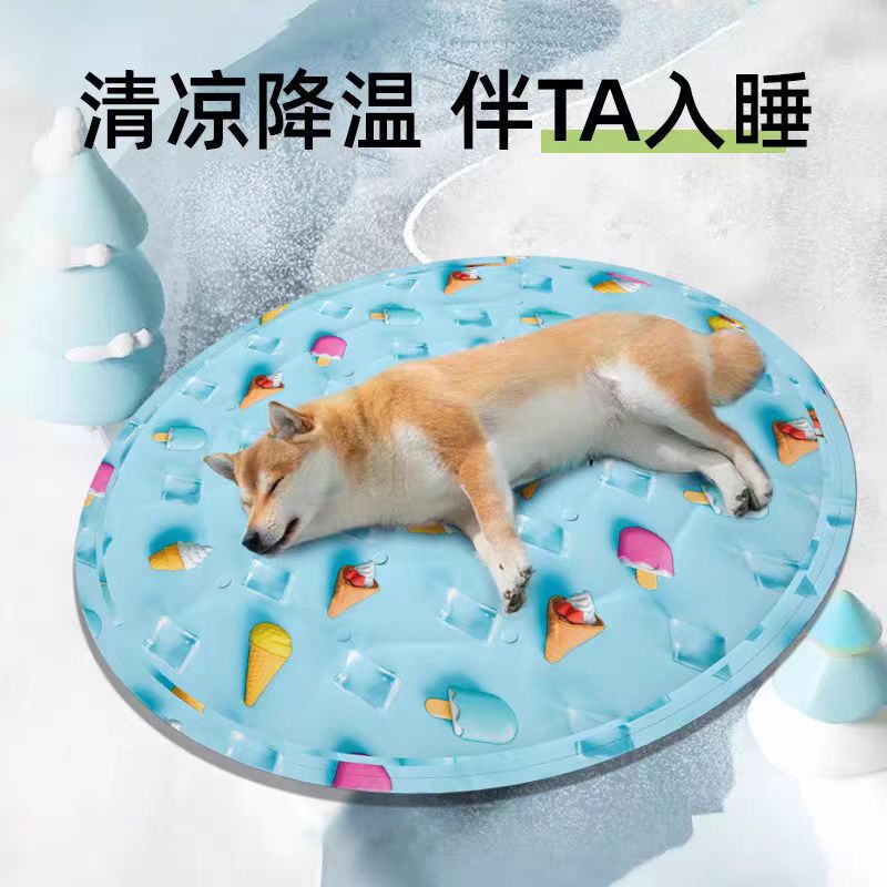 Hot-Selling Summer Pet Mats, Cooling Mats, Cat Sleeping Mats, Dog Cooling Ice Beds, Pet Bite-Resistant Floor Mats Hot-Selling Summer Pet Mats, Cooling Mats, Cat Sleeping Mats, Dog Cooling Ice Beds, Pet Bite-Resistant Floor Mats
