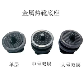 摄影摄像器材;摄影云台;相机滤镜