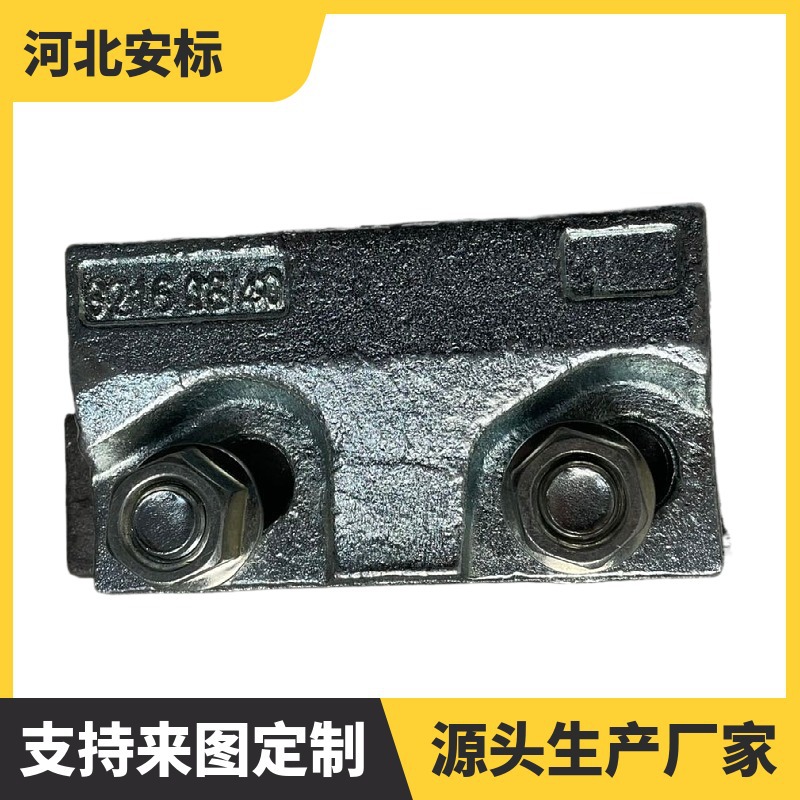 焊接型轨道压轨器总式 Y3C轨道固定件 43kg吊车轨道固定件.