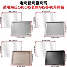 ���P�������m�ú���40L�����⿾�P���~�PC40/C45/A45�´��бP���W