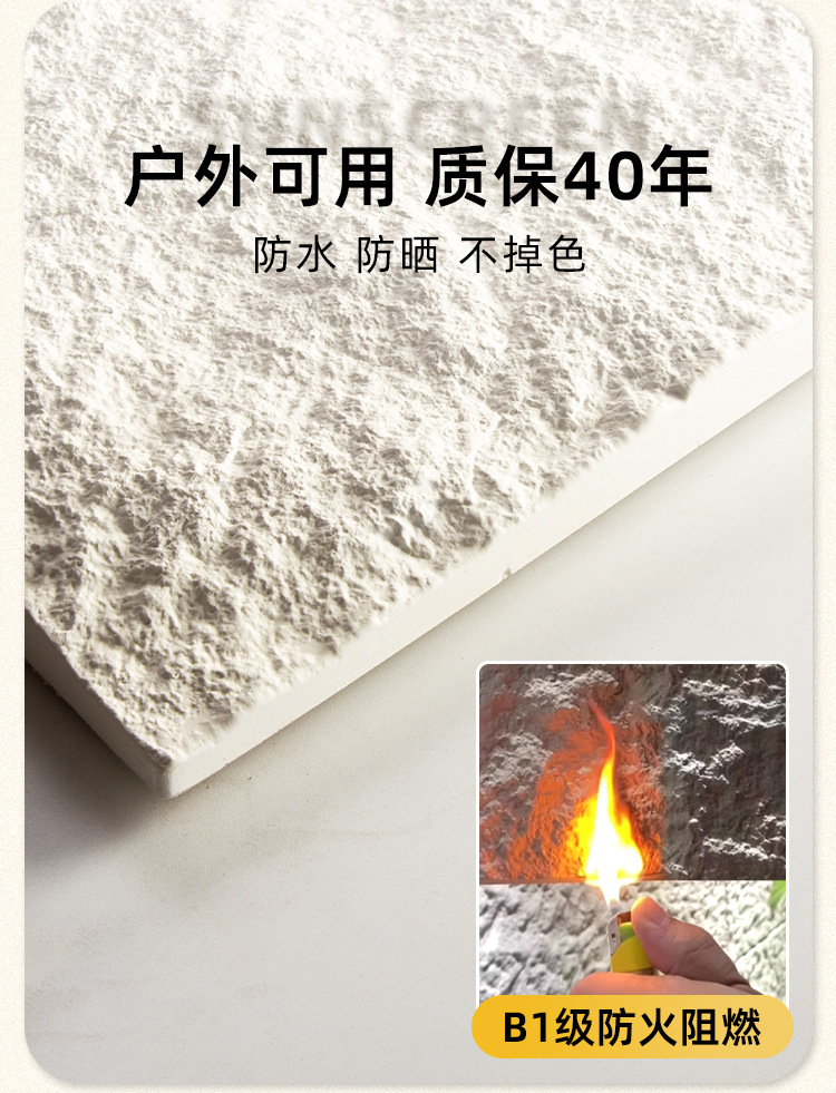 pu石皮文化石岩板背景墙蘑菇石PU仿石材外墙砖轻质仿真石皮超薄款-阿里巴巴