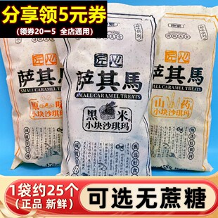 �ķ�����С�Kɳ����ԭζ�o���Ǻ���ɽș�_���R�c�Ă��y��ʳƷ�