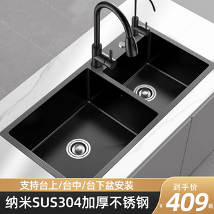 SUS304 stainless steel handmade nano sink double-sink under counter basin thickened kitchen wash basin dishwashing basin super large basin