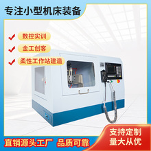 先导 QJSN3040小型高速雕铣机 校园劳技室装备 桌面式激光雕刻机