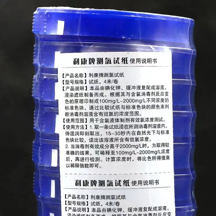 微信图片_202307081454271