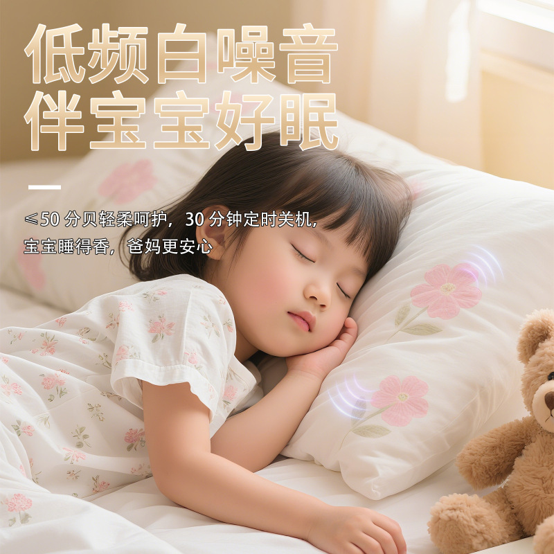 2025新款骨传导枕下睡眠白音响枕下音乐播放器专业睡梦宝蓝牙音响|undefined
