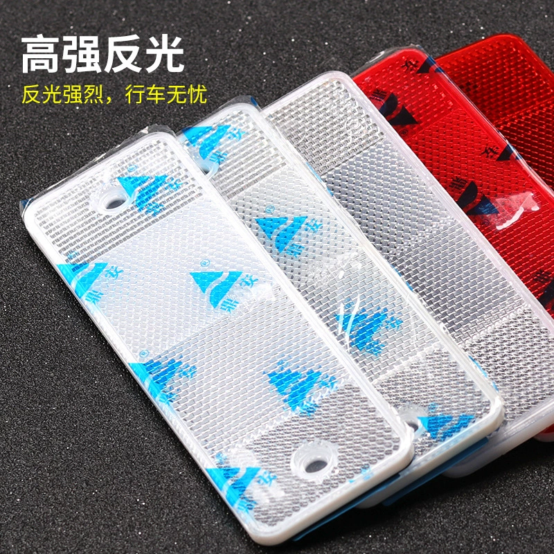 Оптовая продажа Отражатель Dingan/отражатель тела Dingan/Ретро отражатель DA-FS-A-B отражающие наклейки