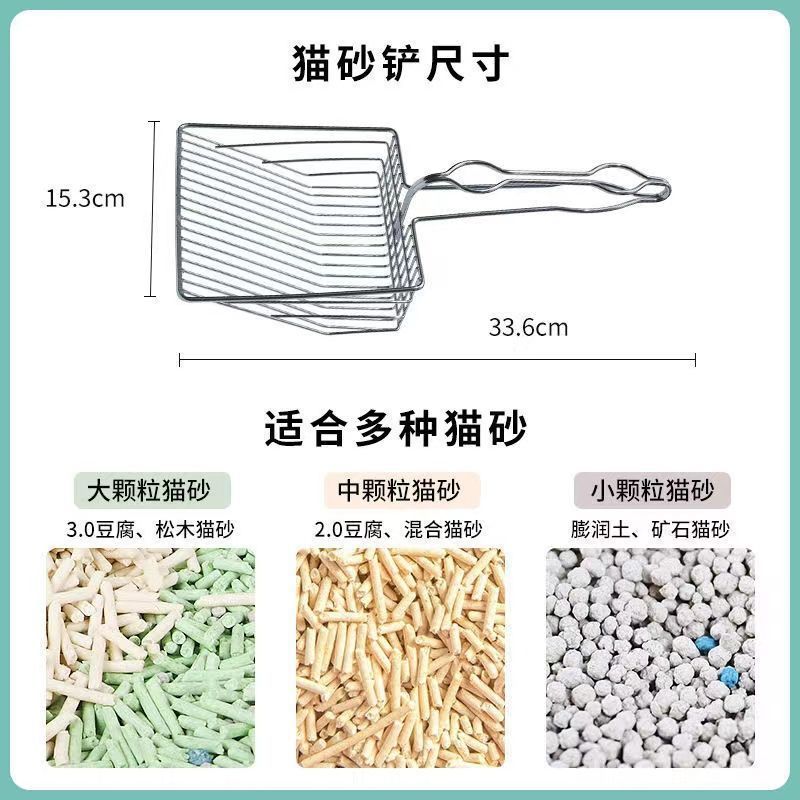 Nueva pala de arena para gatos de acero inoxidable, herramienta de pala de mierda de orificio fino, suministros de limpieza para gatos, venta directa de fábrica de pala de arena para gatos de metal