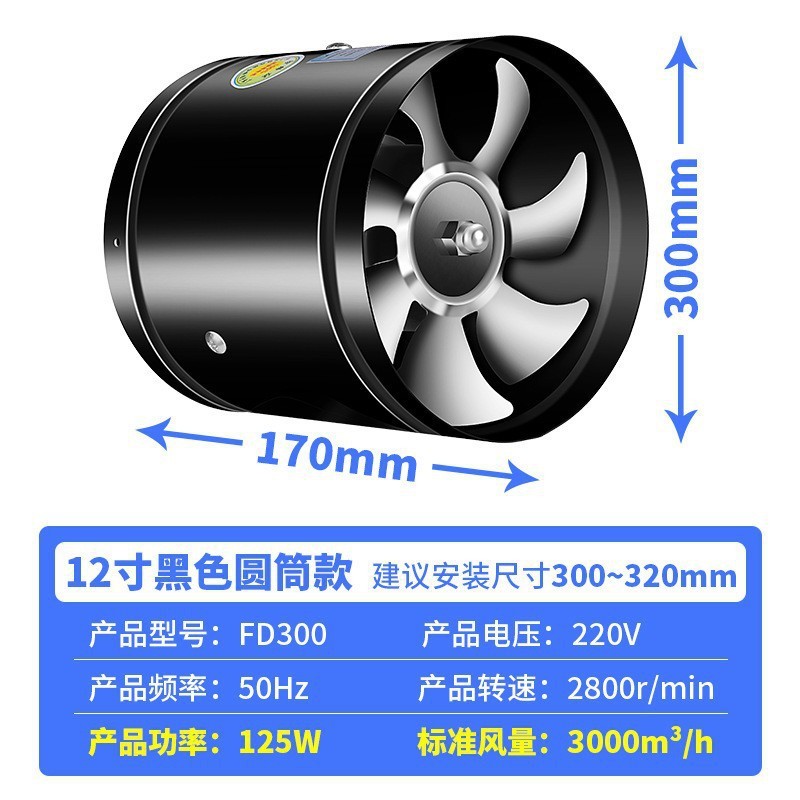VIP美规欧规排风扇CE认证exhaust fan低分贝厨房抽风ventilation|undefined