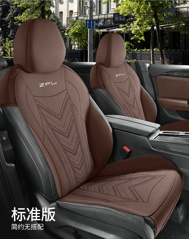 Volkswagen Magotan Special Seat Cover Semi-Enclosed Breathable Perforated Suede Leather Cushion Magotan Four-Season Universal Seat Cover