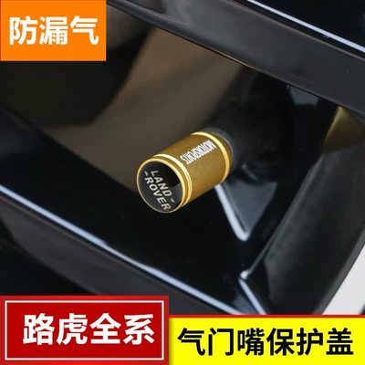 valve God planet pulse air nozzle cover
