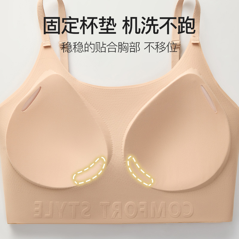 Sujetador de chaleco de soporte suave invisible y sin costuras, recogido, sin anillo de acero, base líquida, ropa interior, sujetador de espalda de belleza impermeable