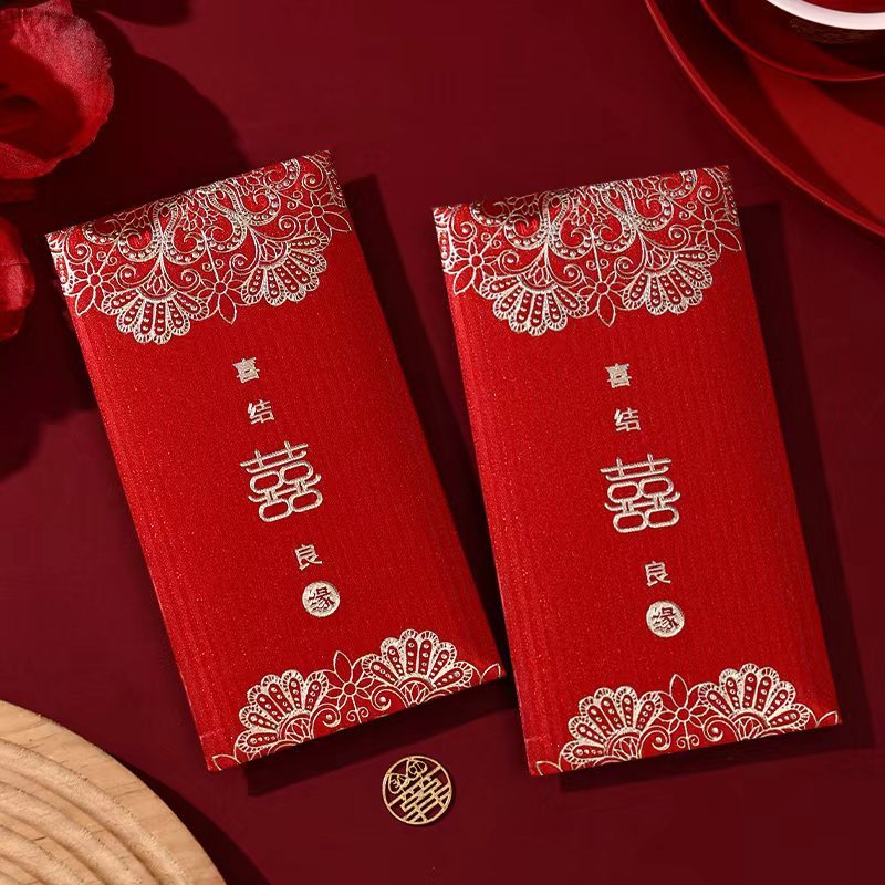 结婚喜字红包2025新款高档烫金婚庆千元硬纸婚礼加厚喜字利是中式|undefined