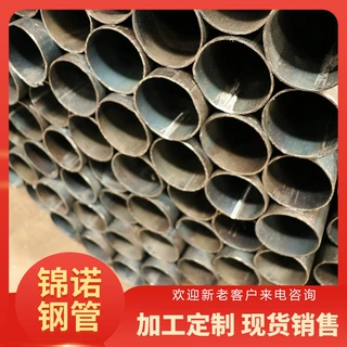 天津锦诺 直缝焊管刮筋 3寸圆管厂家直加工生产 预定 厂家定制